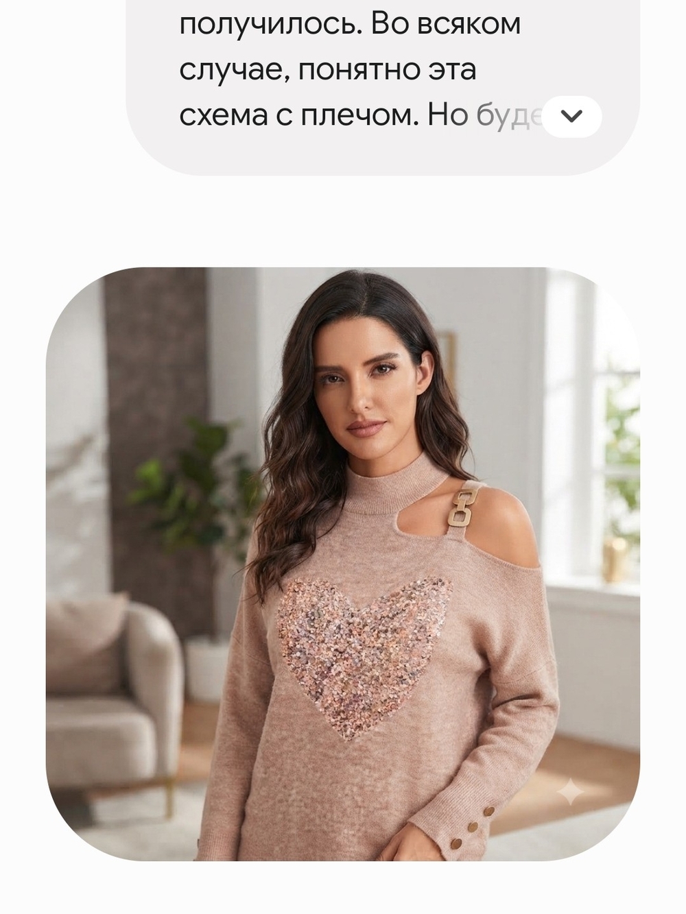 ChicMe Beaded Sequin Heart Cold Shoulder Knit Sweater M9